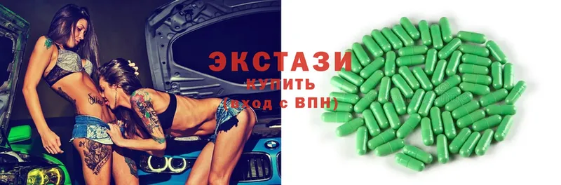 Экстази MDMA Кудрово