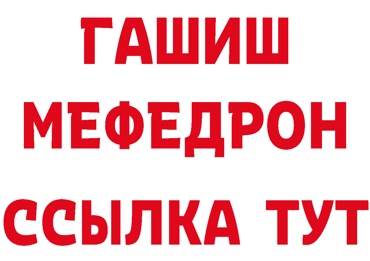 КЕТАМИН VHQ вход это мега Кудрово